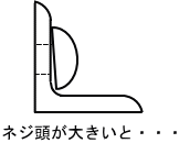 ��^�l�W���g�p����ƕ΂������Ԃ��o���鎖������܂��B