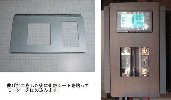 �\�[���[�o�b�e���[���j�^�[�p�l��